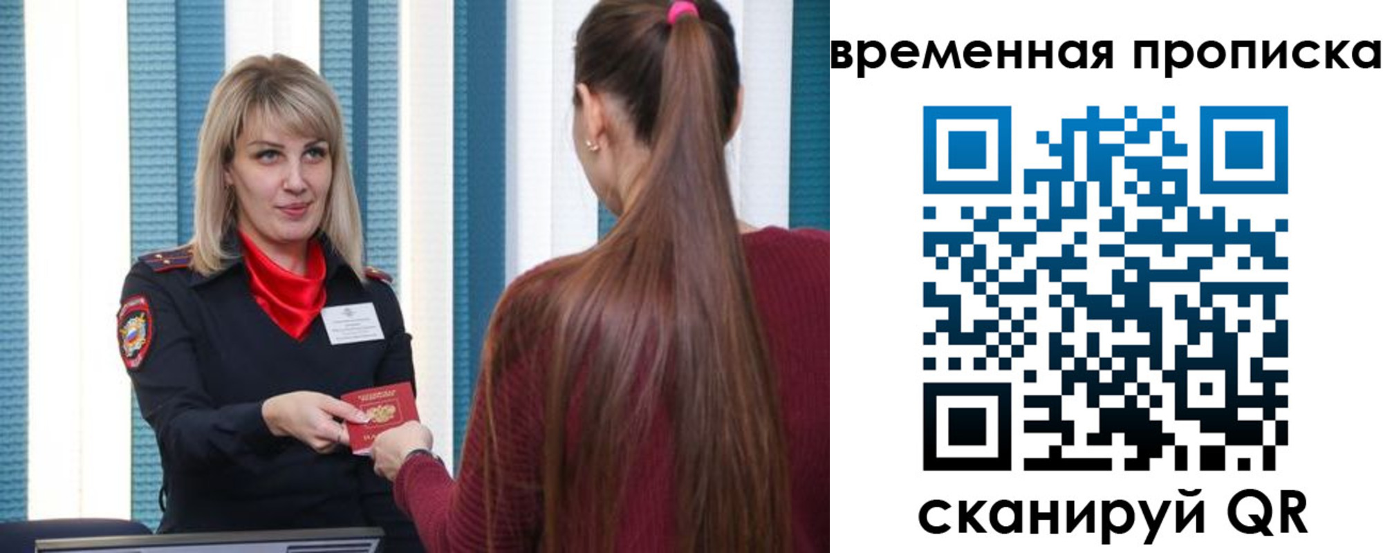 найти адрес прописки в Юже